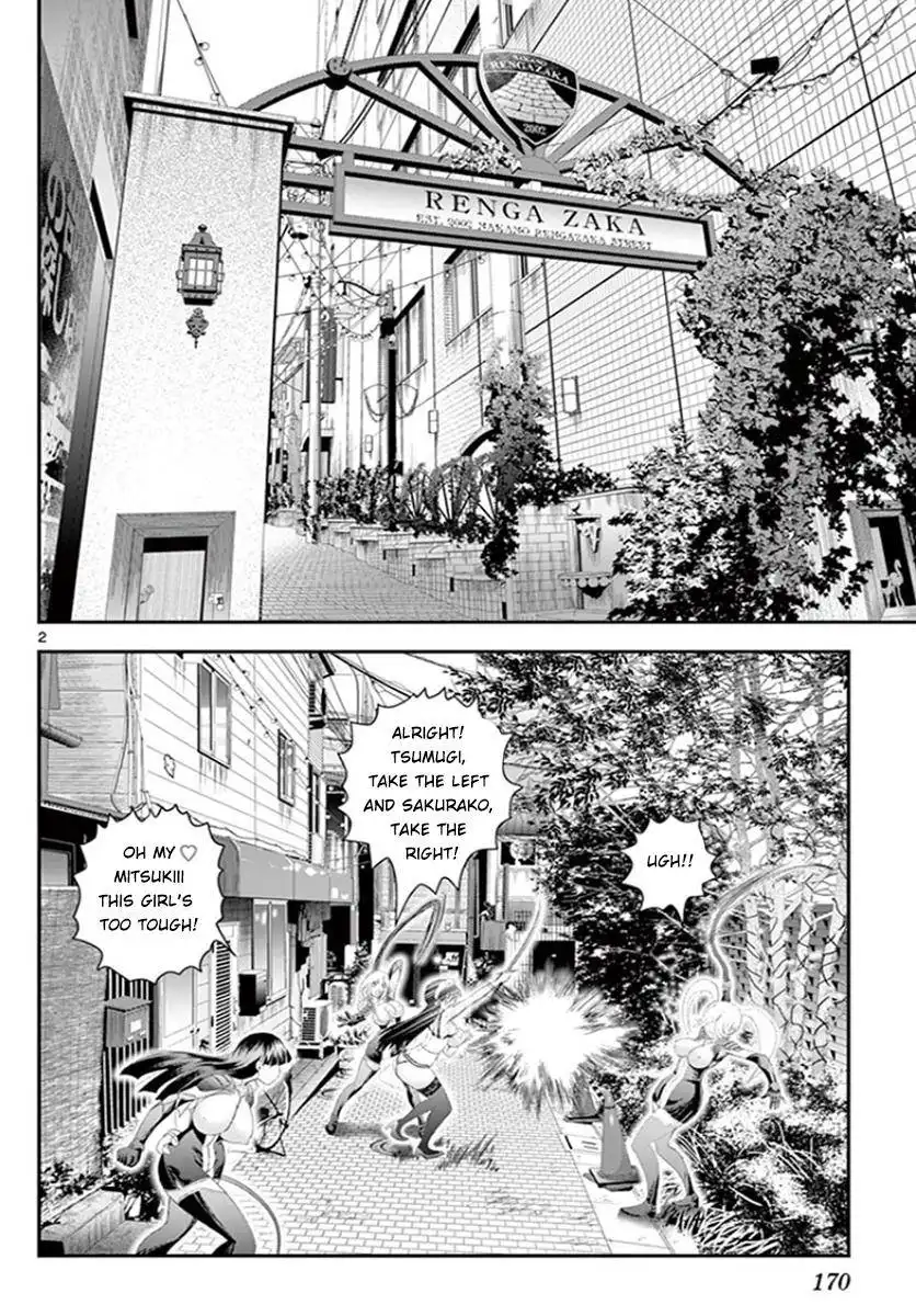 Kimi wa 008 Chapter 73 3